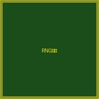 国际RNG随机数生成器认证 - 赏金女王下载